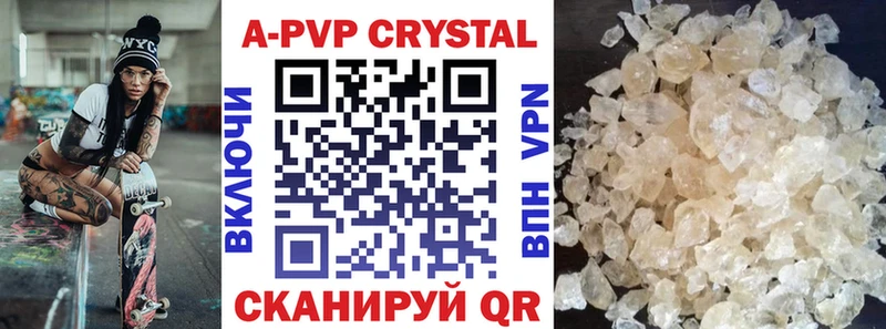 darknet клад  Гаврилов Посад  Alpha-PVP Соль  что такое наркотик 