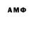 АМФЕТАМИН Розовый dedeq dedeq