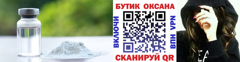 Бутират GHB  даркнет сайт  Гаврилов Посад 