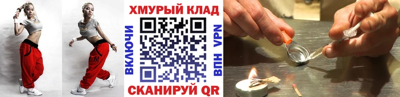 ГЕРОИН VHQ  Гаврилов Посад 