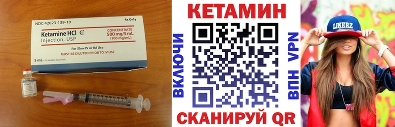 КЕТАМИН ketamine  цены   Гаврилов Посад 