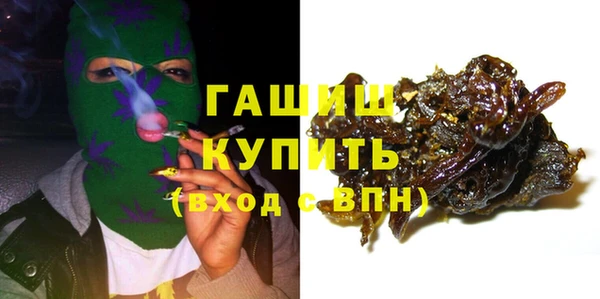 таблы Краснослободск