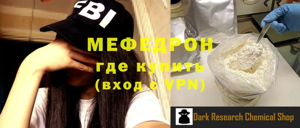 таблы Краснослободск
