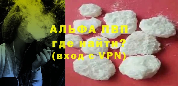 эйфоретик Красноперекопск