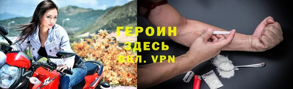 твердый Барнаул
