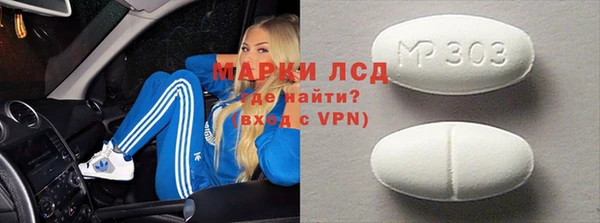 таблы Краснослободск