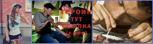 соль курить ск Корсаков