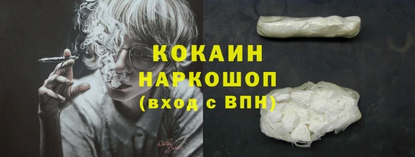 эйфоретик Красноперекопск