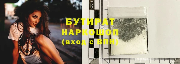 эйфоретик Красноперекопск