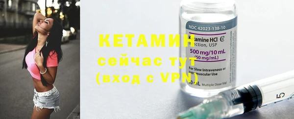 таблы Краснослободск