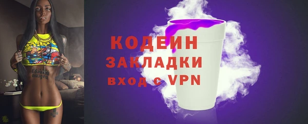 эйфоретик Красноперекопск