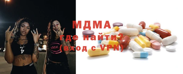 мефедрон VHQ Ижевск