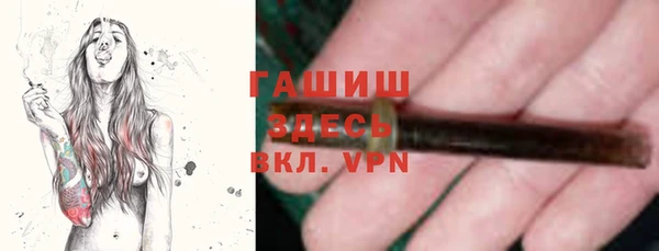 эйфоретик Красноперекопск