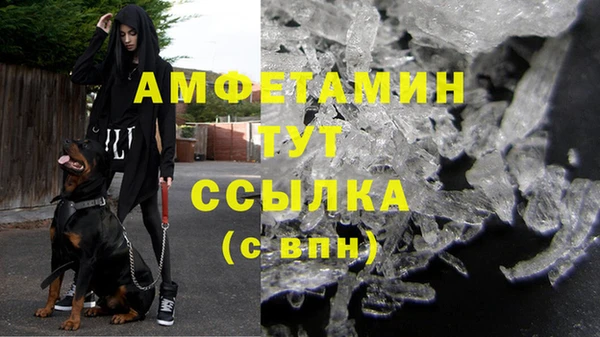 эйфоретик Красноперекопск