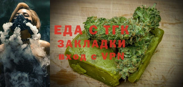 эйфоретик Красноперекопск