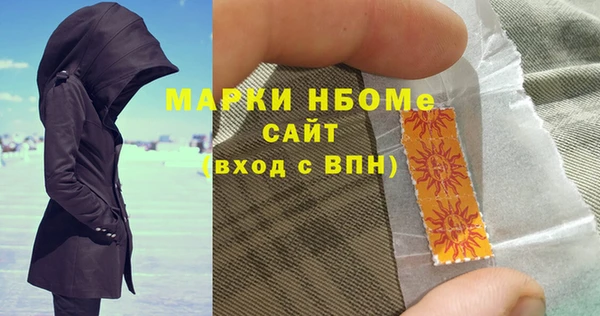 таблы Краснослободск