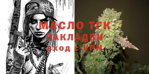 эйфоретик Красноперекопск