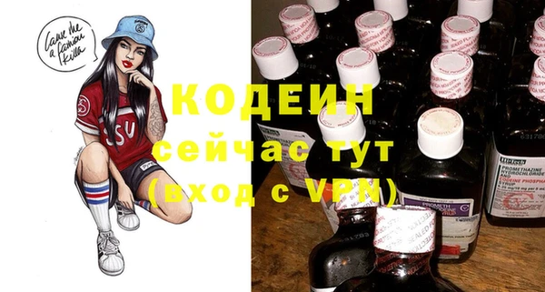 эйфоретик Красноперекопск