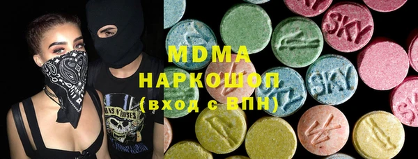 таблы Краснослободск
