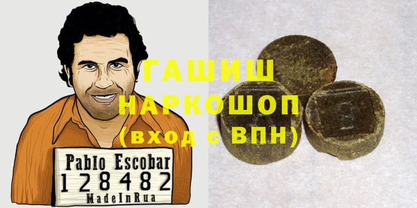 мефедрон VHQ Ижевск