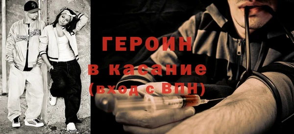 эйфоретик Красноперекопск