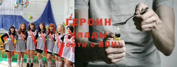 дурь Краснотурьинск