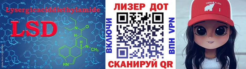 наркота  ссылка на мегу как войти  LSD-25 экстази кислота  Гаврилов Посад 