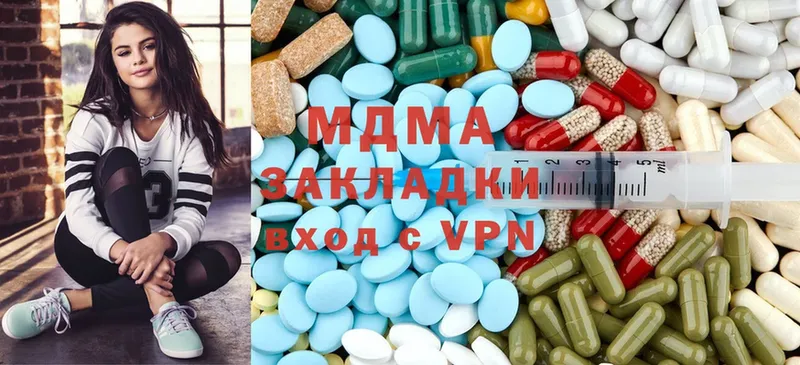 MDMA VHQ  KRAKEN ТОР  Гаврилов Посад 