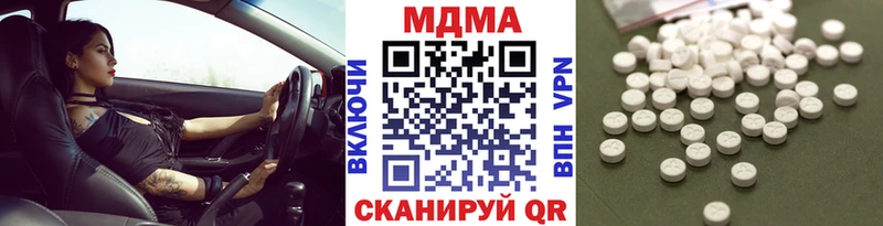 дарк нет наркотические препараты  Гаврилов Посад  MDMA кристаллы 