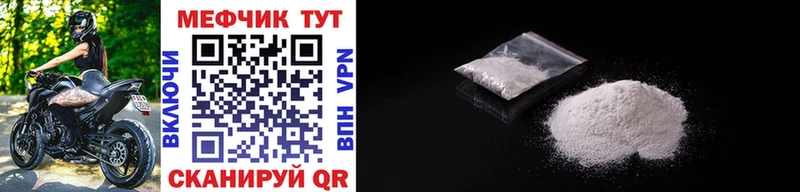 дарнет шоп  Гаврилов Посад  МЕФ mephedrone 