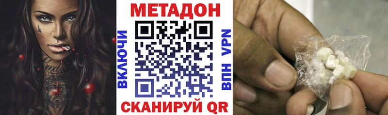 наркошоп  Гаврилов Посад  Метадон белоснежный 