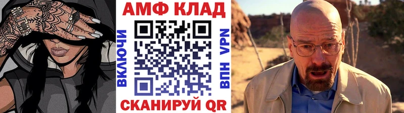 купить наркоту  Гаврилов Посад  Метамфетамин витя 