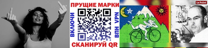 цены наркотик  Гаврилов Посад  Марки N-bome 1500мкг 