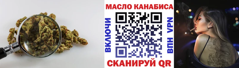 сайты даркнета состав закладка Гаврилов Посад ТГК вейп
